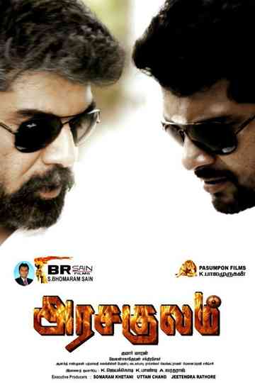 Arasakulam Poster