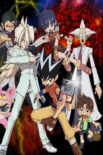 Duel Masters Zero