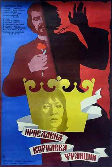 Yaroslavna, Queen of France Poster