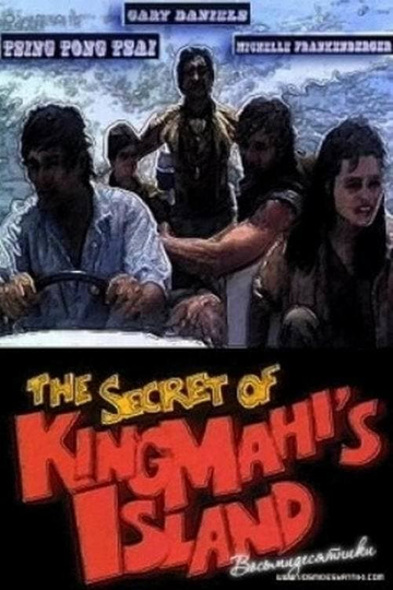 The Secret of King Mahis Island Poster