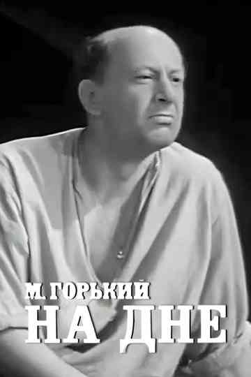 The Lower Depths Poster