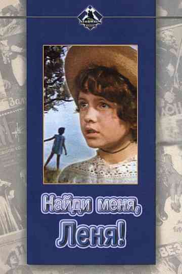 Find Me, Lenya! Poster