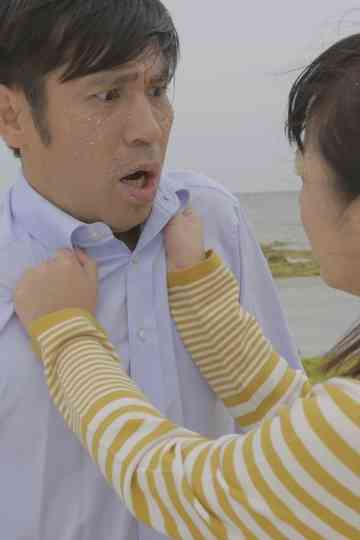 born bone boon Poster