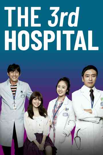 The 3rd Hospital poster