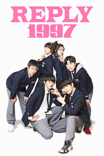 Reply 1997 Poster