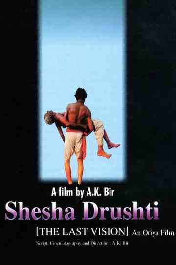 Shesha Drushti Poster