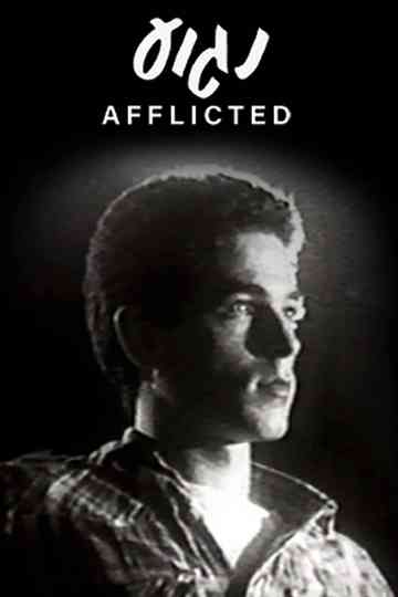Afflicted Poster