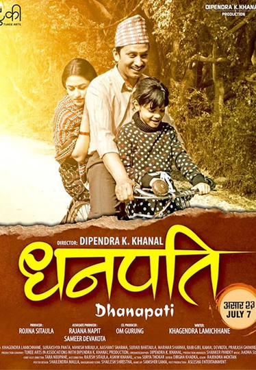 Dhanapati Poster