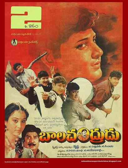 Balachandrudu Poster