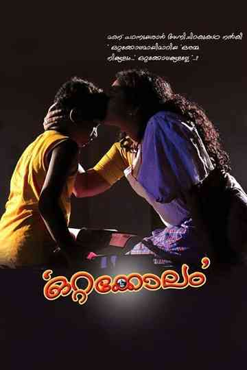 Ottakolam Poster