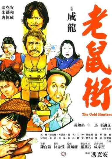 The Gold Hunters Poster