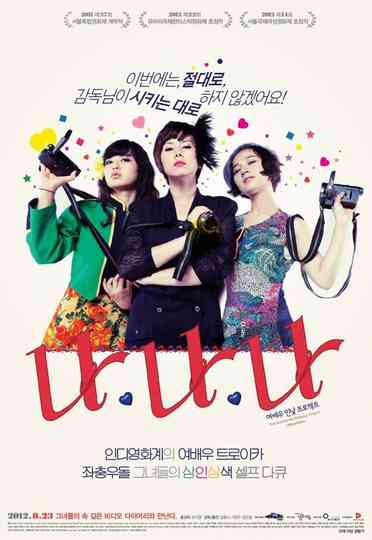 Myselves : The Actress No Makeup Project Poster