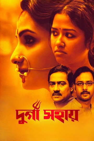 Durga Sohay Poster