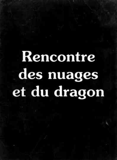 Rencontre des nuages et du dragon Poster
