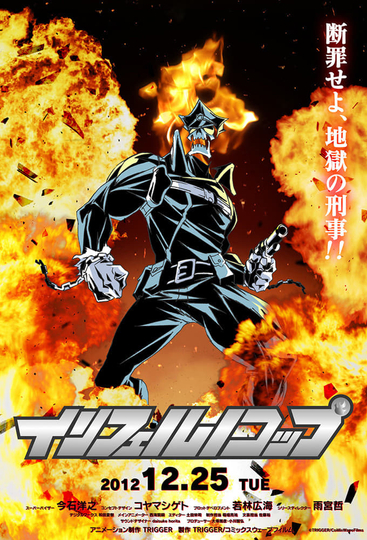 Inferno Cop