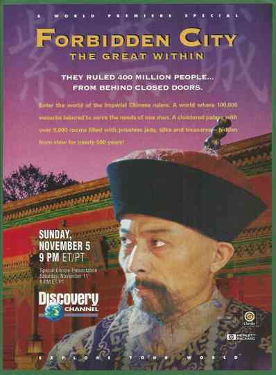 Forbidden City The Great Within Poster