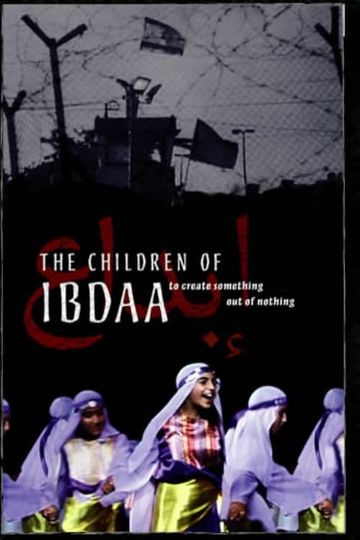 The Children of Ibdaa: To Create Something Out of Nothing