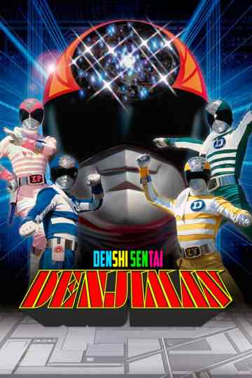 Denshi Sentai Denziman poster