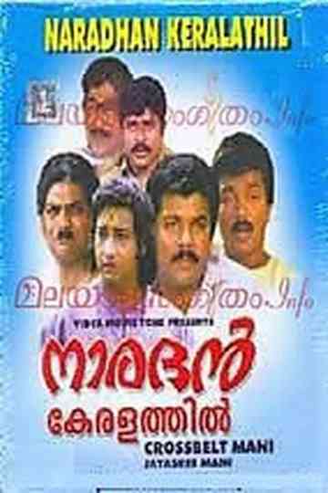 Naradhan Keralathil Poster