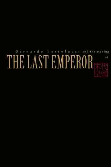 Bernardo Bertolucci and the Making of The Last Emperor Poster
