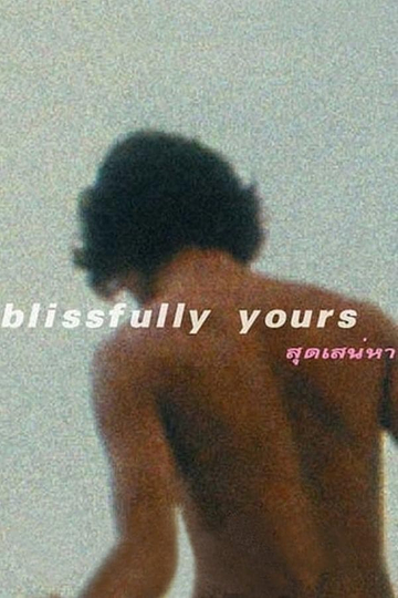 Blissfully Yours Poster