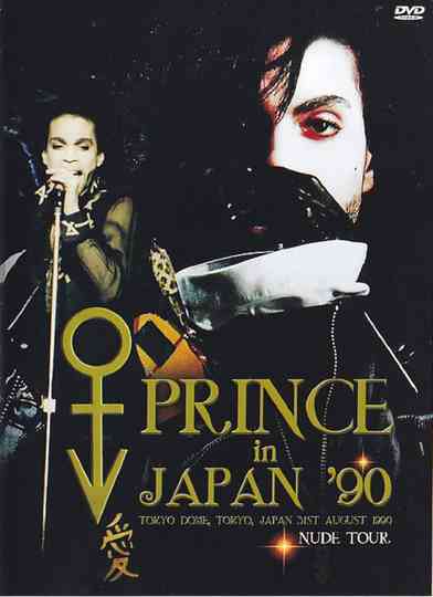 Prince in Japan 90 Poster