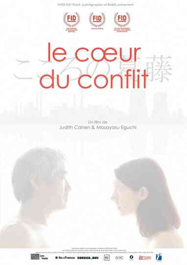 Le Coeur du conflit Poster