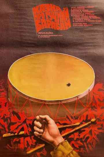 A Tale of a Loud Drum Poster