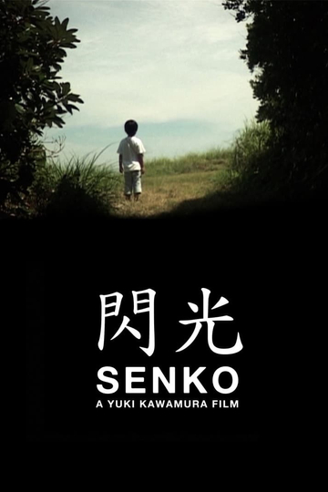 Senko Poster