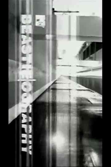 Beastie|ography Poster