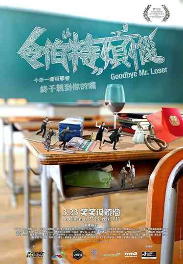 Goodbye Mr Loser Poster