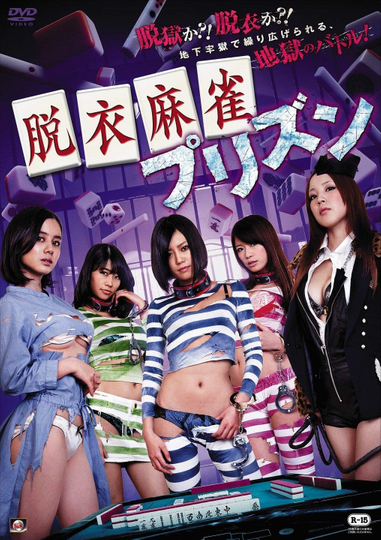 Strip Mahjong Prison Poster