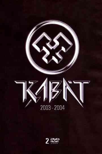 Kabát 20032004 Poster