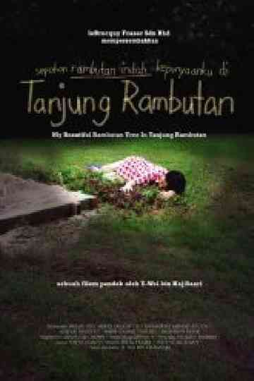 My Beautiful Rambutan Tree in Tanjung Rambutan Poster
