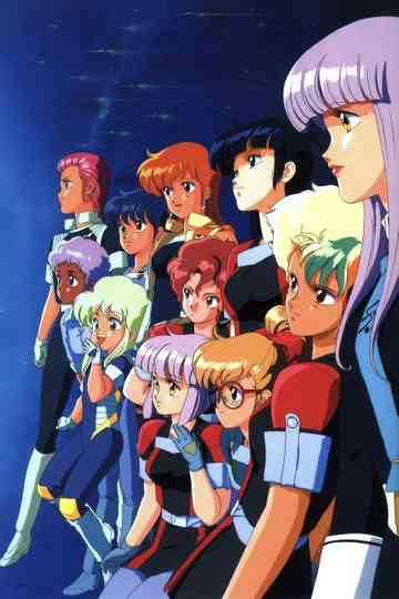 Gall Force Collection Poster