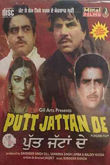 Putt Jattan De poster