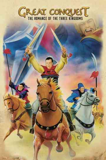 Great Conquest: The Romance of Three Kingdoms Poster