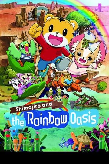 Shimajiro and the Rainbow Oasis Poster