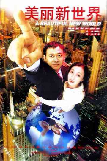 A Beautiful New World Poster