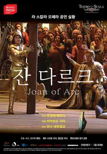 Giovanna d'Arco Poster