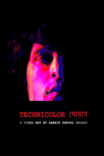 Technicolor Dream Poster