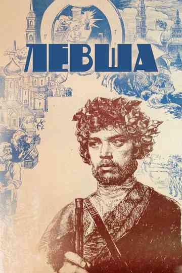 The Left-Hander Poster