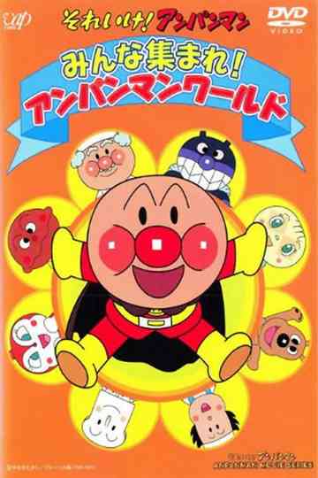 Go Anpanman Everyone Get Together Anpanman World Poster