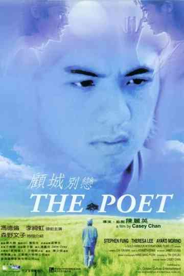 The Poet Poster