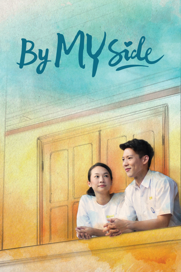 By My Side Poster