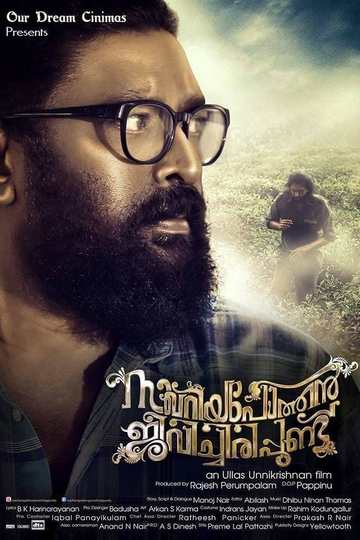 Zacharia Pothen Jeevichirippundu Poster