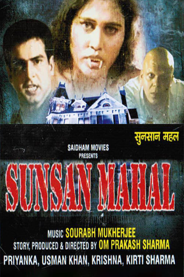 Sunsan Mahal Poster