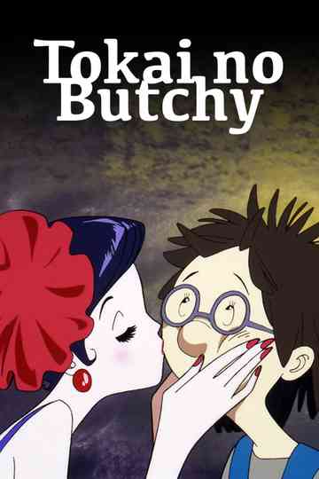 Tokai no Butchy Poster