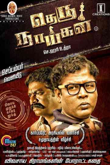 Theru Naaigal Poster