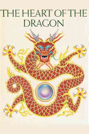 The Heart of the Dragon Poster